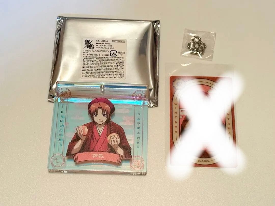 銀魂 神威　ジャンフェス2025 おみくじ オーロラブロッキー　クリアカード