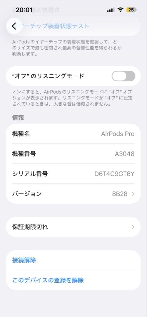 AirPods Pro 第2世代 USB-Cモデル 正規品 箱・ケーブル付き