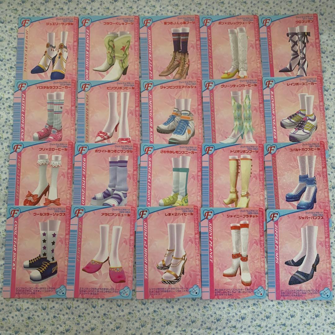 【フルコンプ】2005秋コレクション106枚