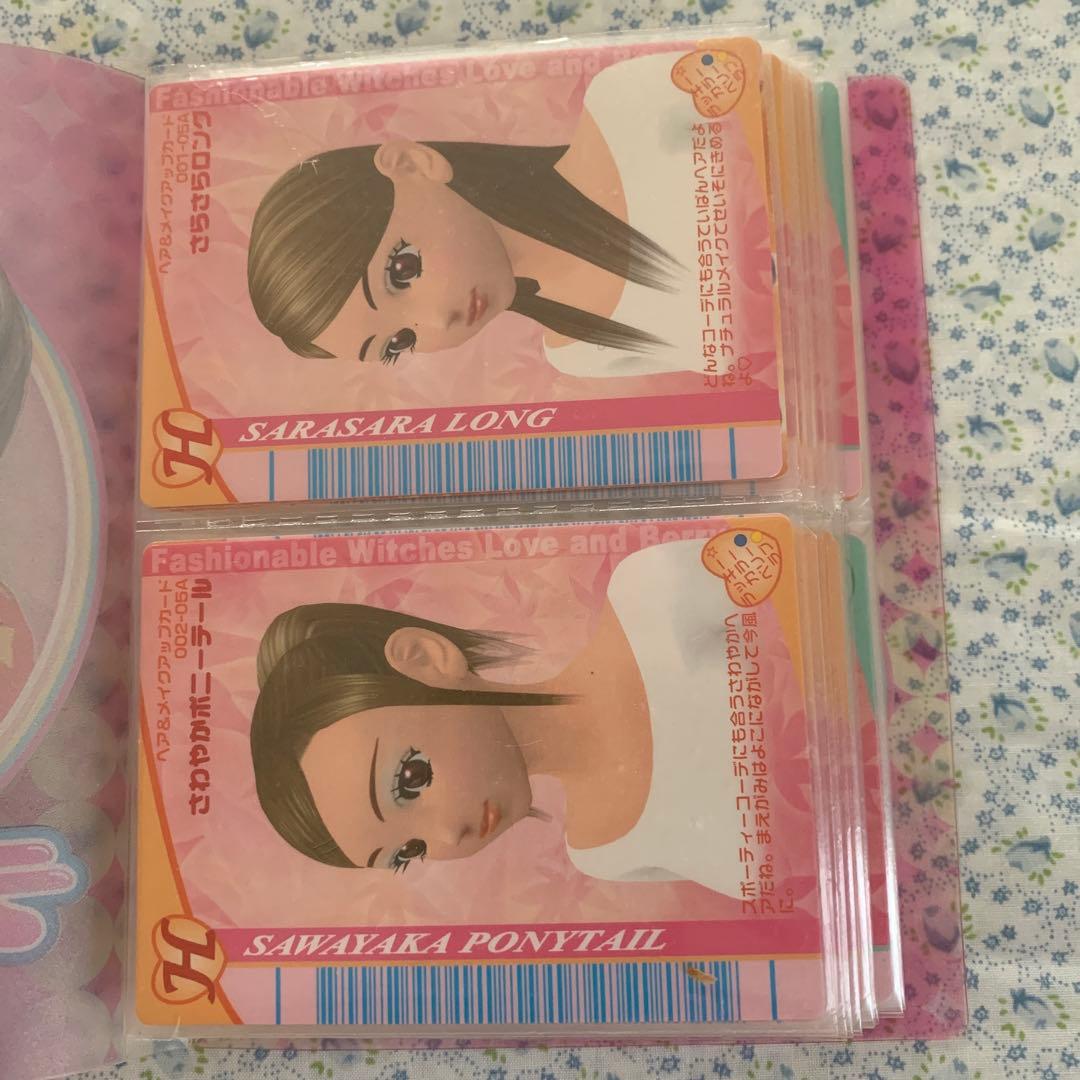 【フルコンプ】2005秋コレクション106枚