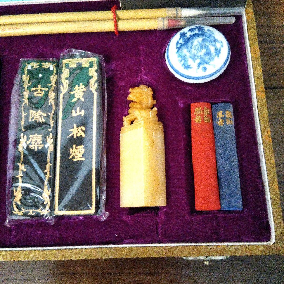 中国高級墨 胡開文墨 伝統工芸品