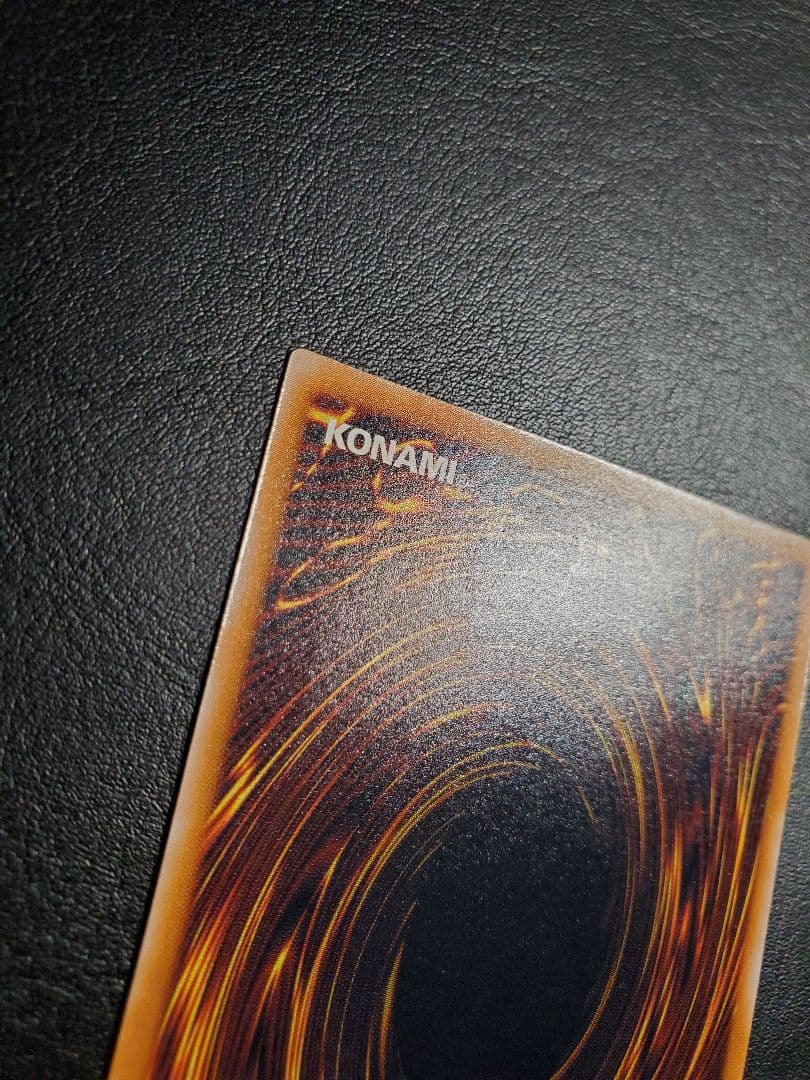 真眼の白龍 SM-51 ウルトラレア