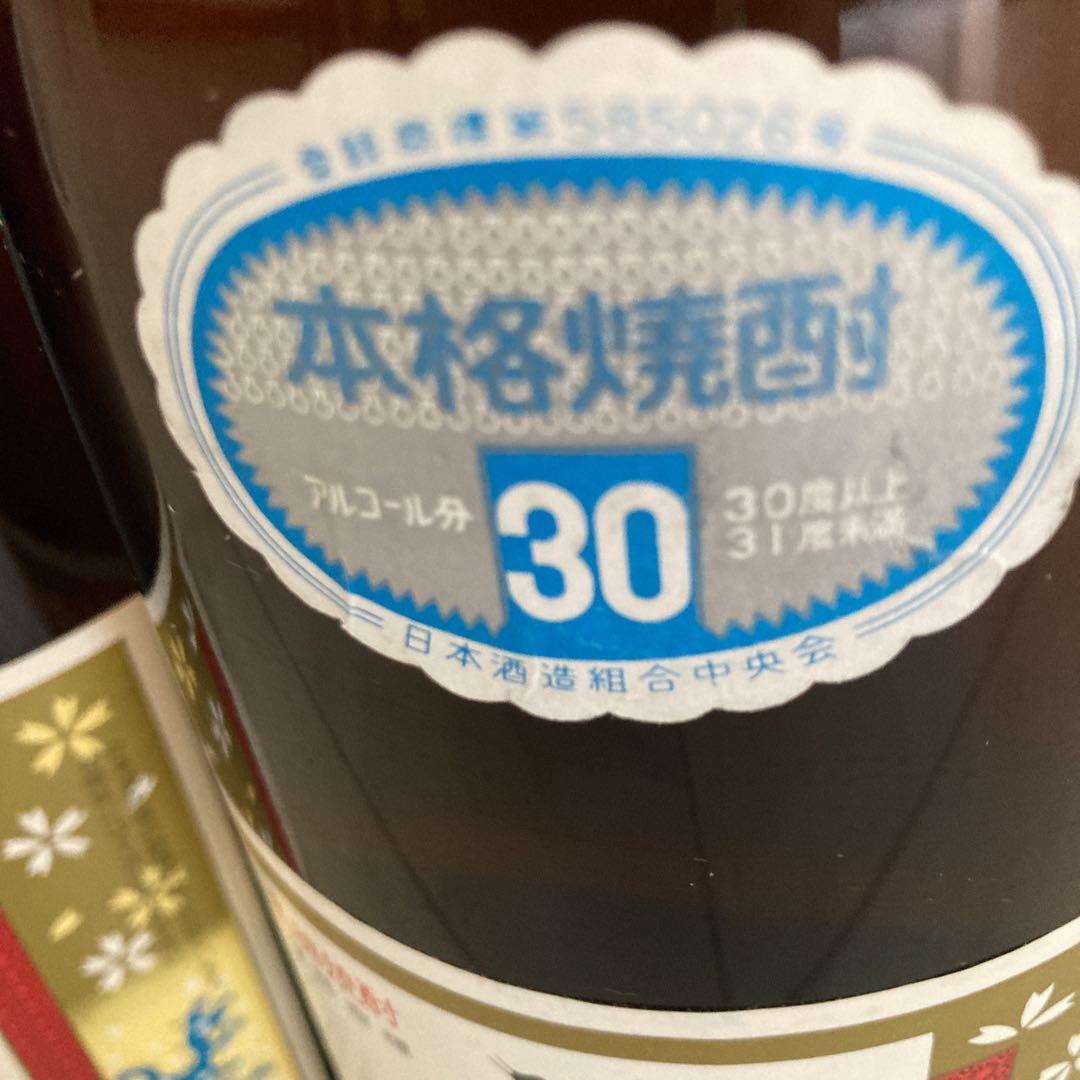 古酒　瀬戸の灘　黒糖焼酎 30% 6本セット