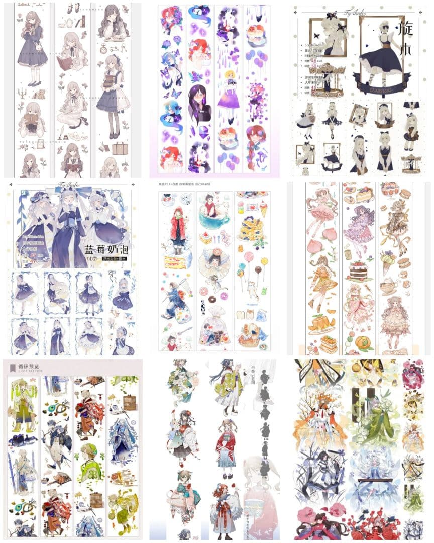 海外マステ まとめ売り 未開封 21本