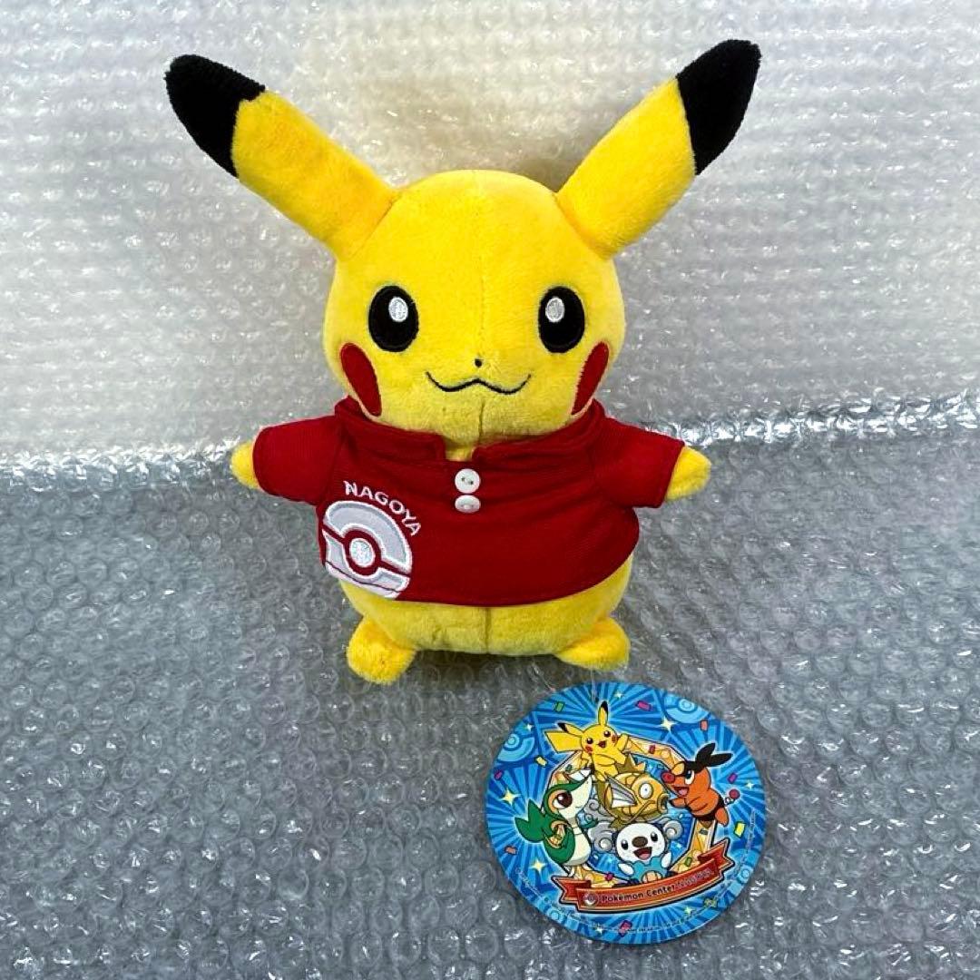 ピカチュウ ぬいぐるみ ナゴヤ