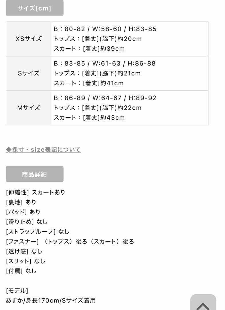新品　an アン　ドレス　リボン　オフショル　フレア　セットアップ　ブラック　黒