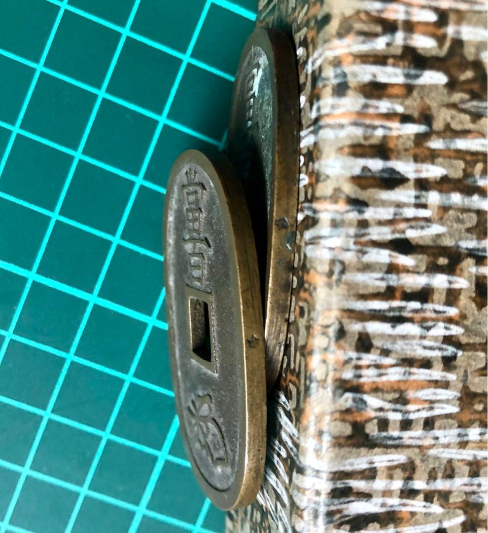 天保通宝 本座広郭／本座細郭(凸部有)＊珍品 2枚セット