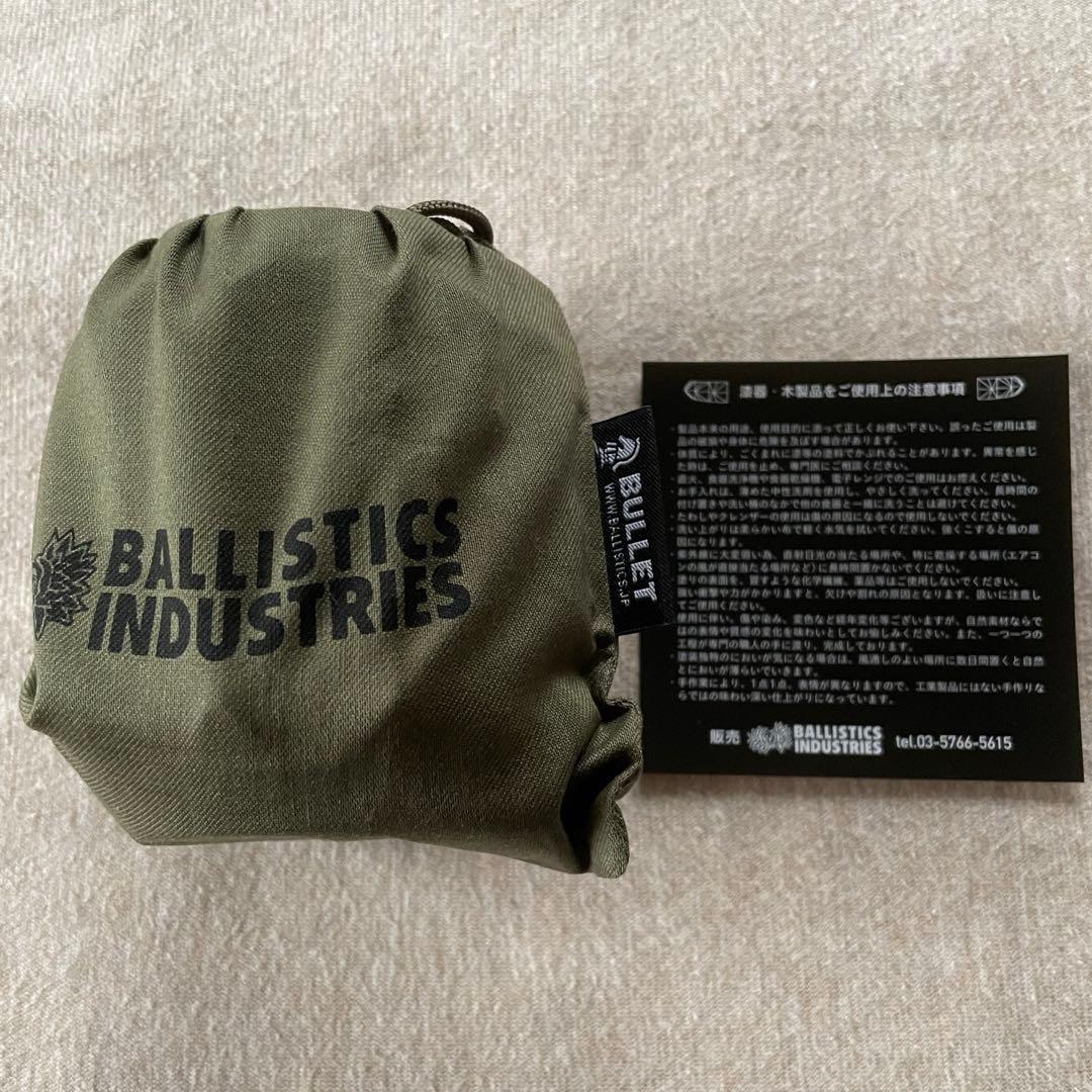 新品 BALLISTICS STADS CUP スタッズ カップ 拭き漆 ダーク