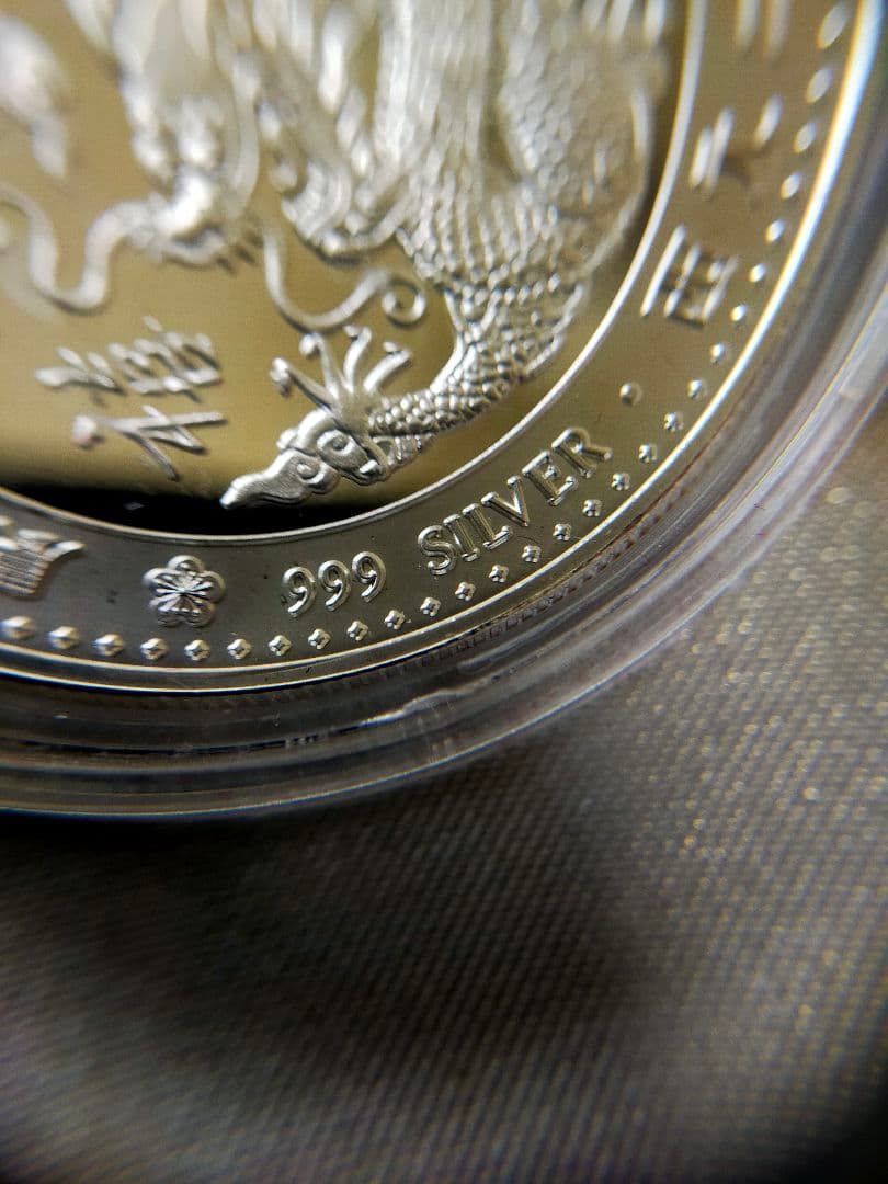 庚辰龍年記念銀貨 純銀メダル