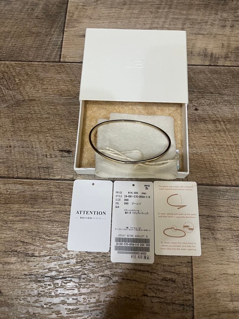 ハワイJENNY BIRD ゴールドアンクレット 箱付き