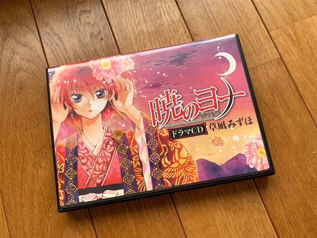 暁のヨナ 1~39巻＋ドラマCD＋ファンブック