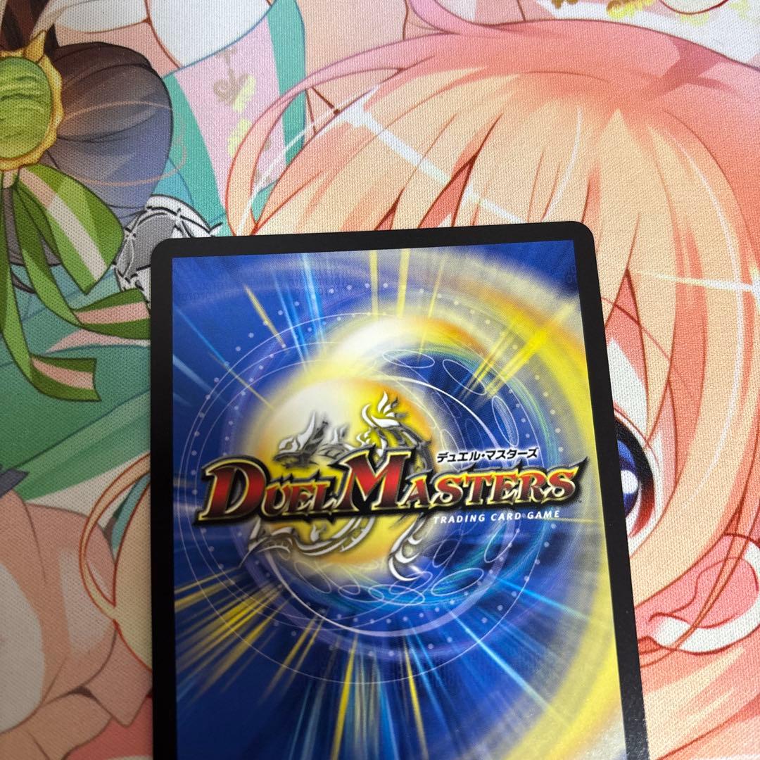 デュエル・マスターズ 「狡智」の頂天 レディオ・ローゼス SP2/SP5