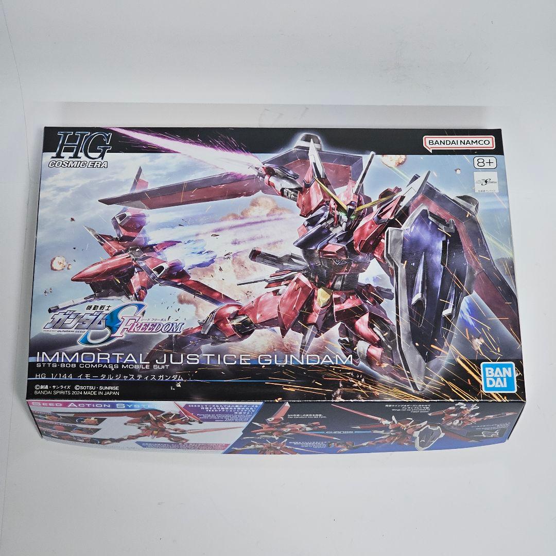 バンダイ HG ガンプラ 6点セット