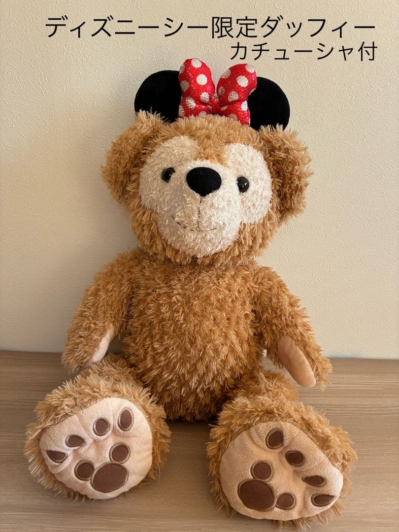 ディズニーシー限定　ダッフィー ミニー　カチューシャ付き