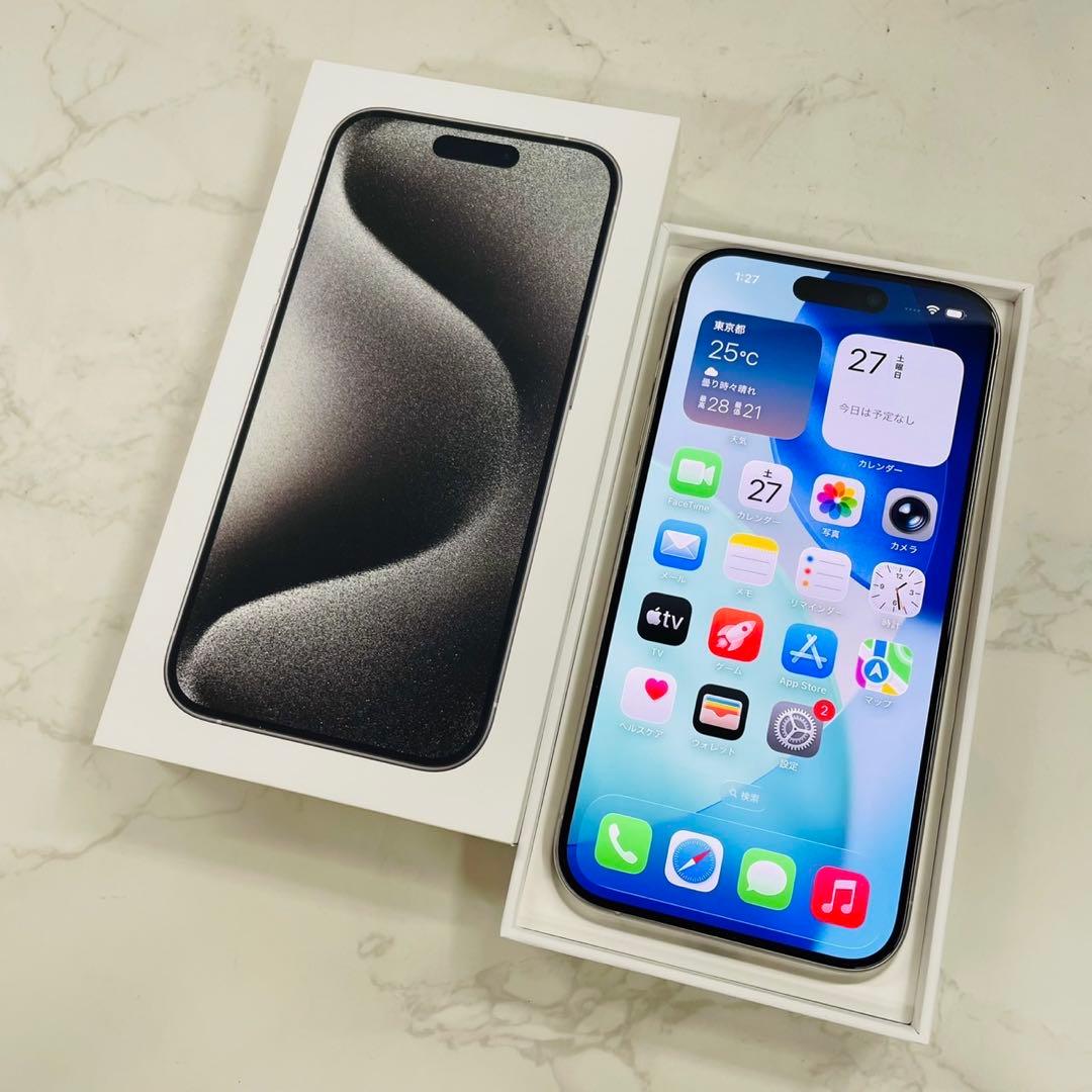 iPhone15 Pro 256GB SIMフリー MTUD3J/A