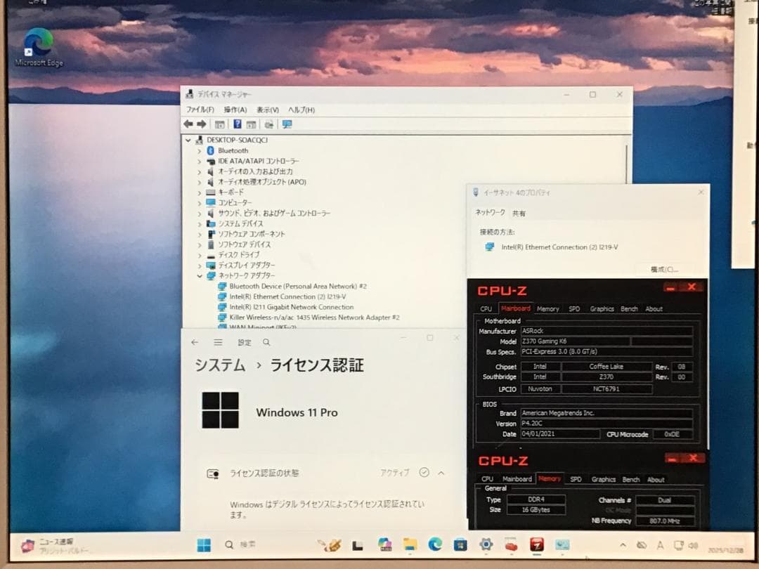 ASRock Fatal1ty Z370 Gaming K6 マザーボード