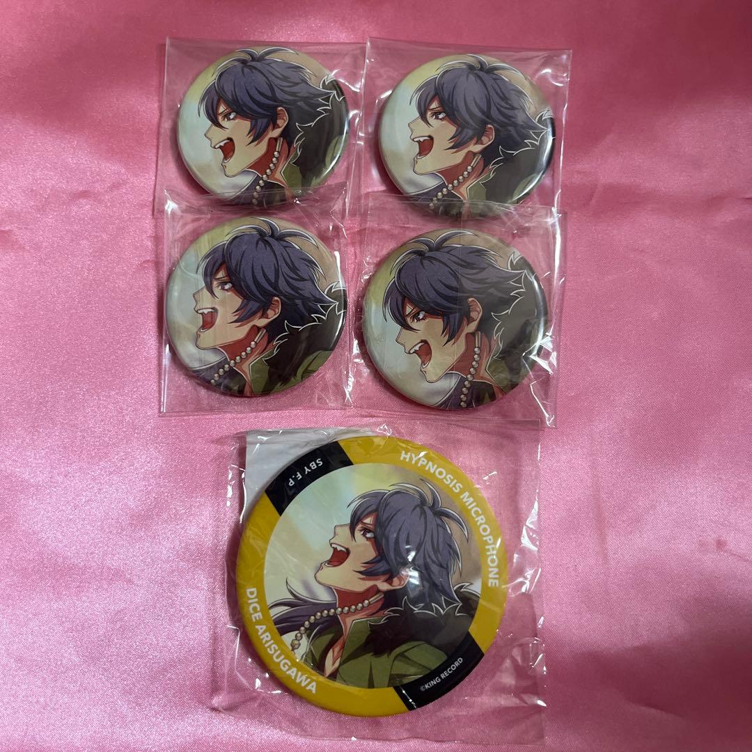 ヒプマイ 有栖川帝統 8thLIVE オンラインくじ 缶バッジ まとめ売り