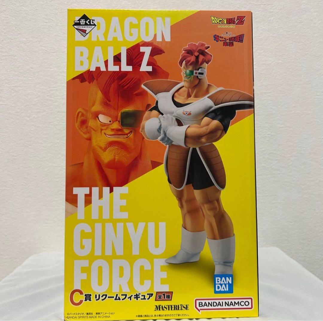 ドラゴンボール　一番くじ　ギニュー特戦隊 C賞　リクーム　フィギュア