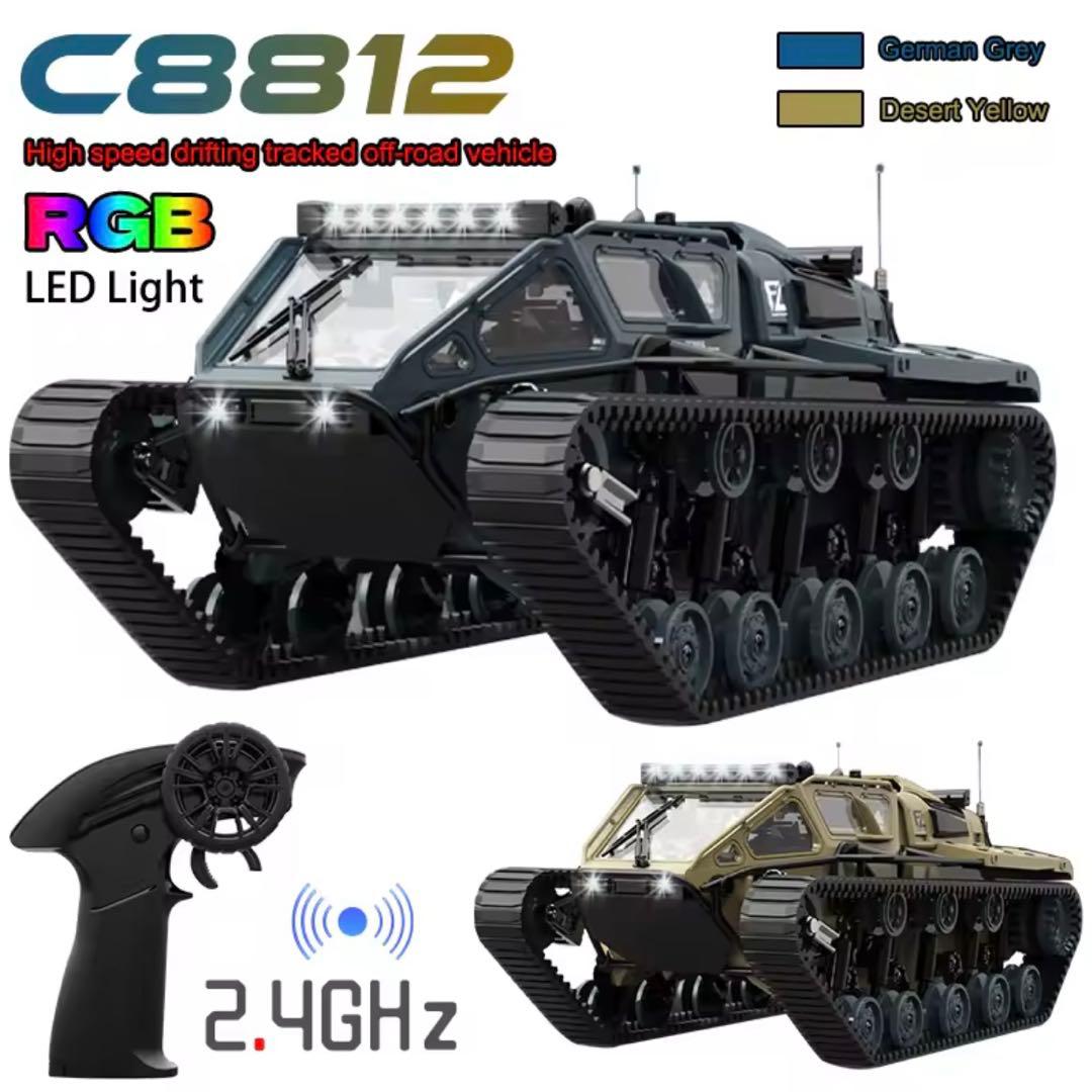 JJRC C8812 LED ライト 追跡タンク模型 RC