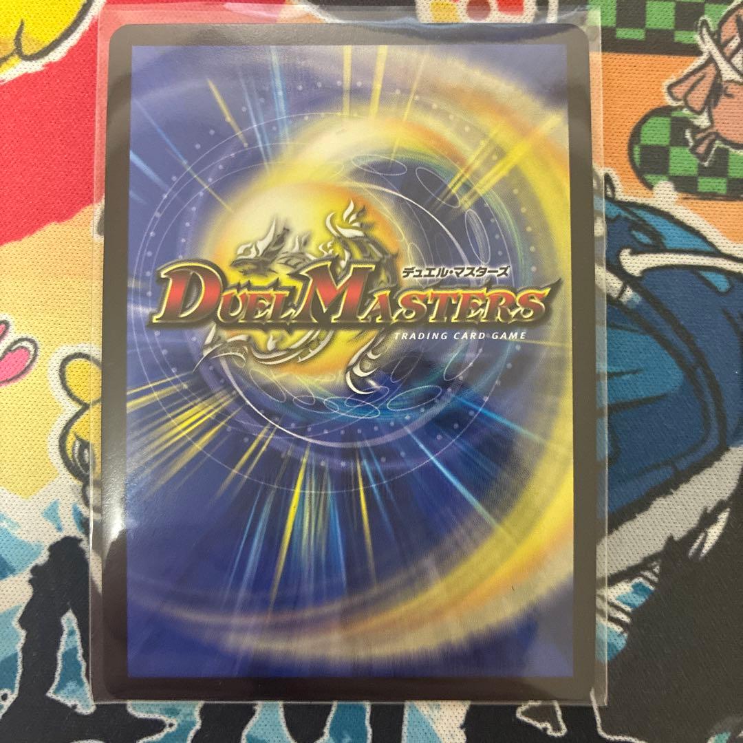 異端流し オニカマス プロモ cs