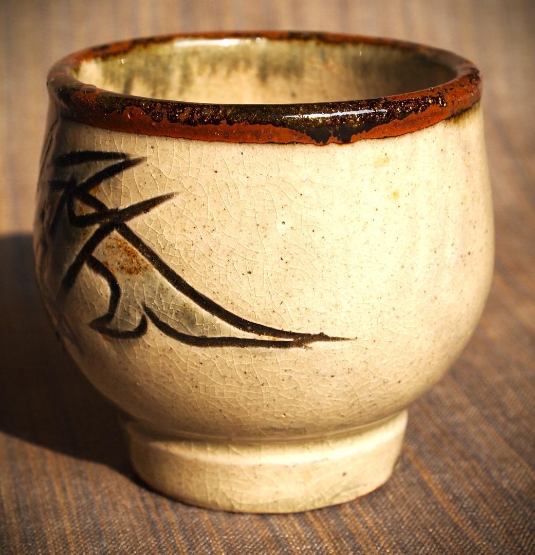 希少作★金城次郎【人間国宝】★壺屋焼き魚紋湯のみＢ★共箱・栞