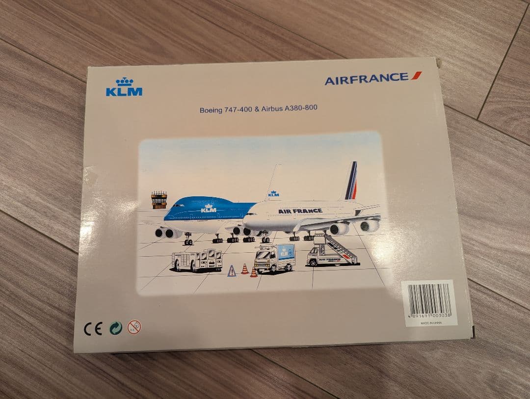 空港模型セット　AIRPORT PLAYSET AIRFRANCE KLM終売品