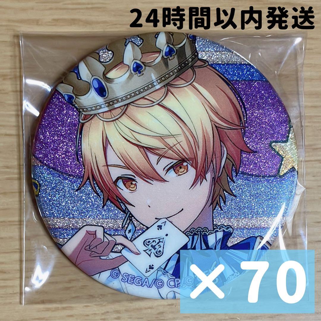 プロセカ 天馬司 グリッター缶バッジ vol.40C WL 70点セット