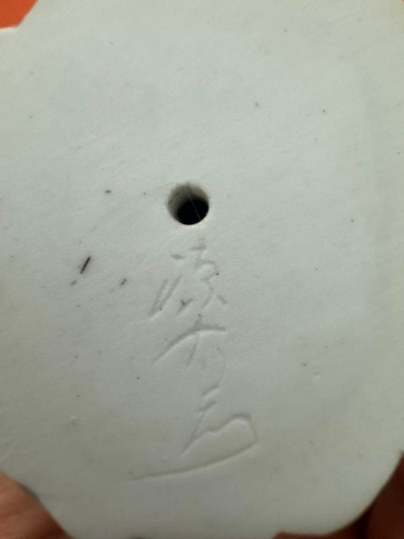 1573  源右衛門 染付七福神 置物 青  共箱 縁起物 オブジェ 飾り物