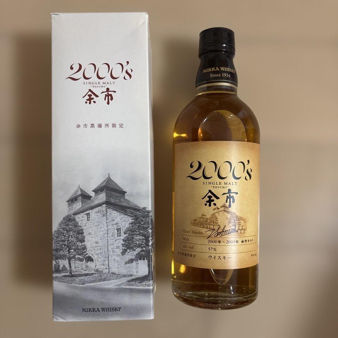 余市 2000’s シングルモルト 500ml