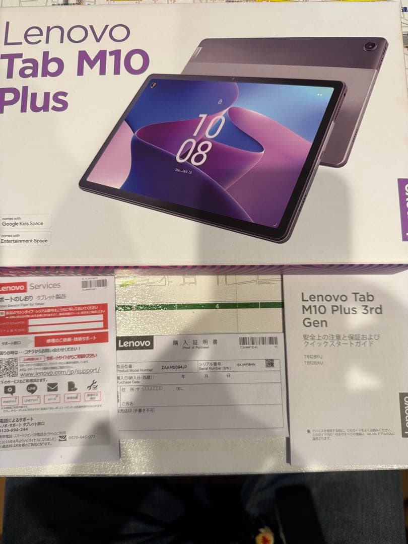 元箱　Androidタブレット Lenovo M10 Plus 3rd 64GB