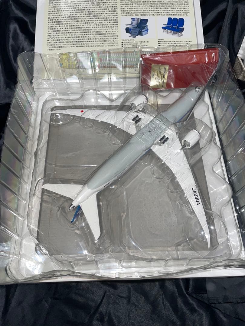 全日空商事 ANA B787-9 ギアつき 空中姿勢 JA830A