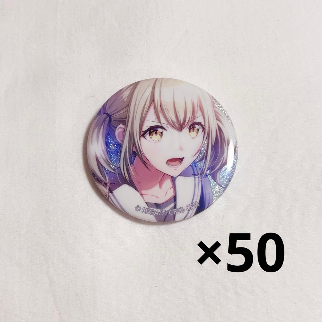 プロセカ 小豆沢こはね グリ缶 まとめ売り