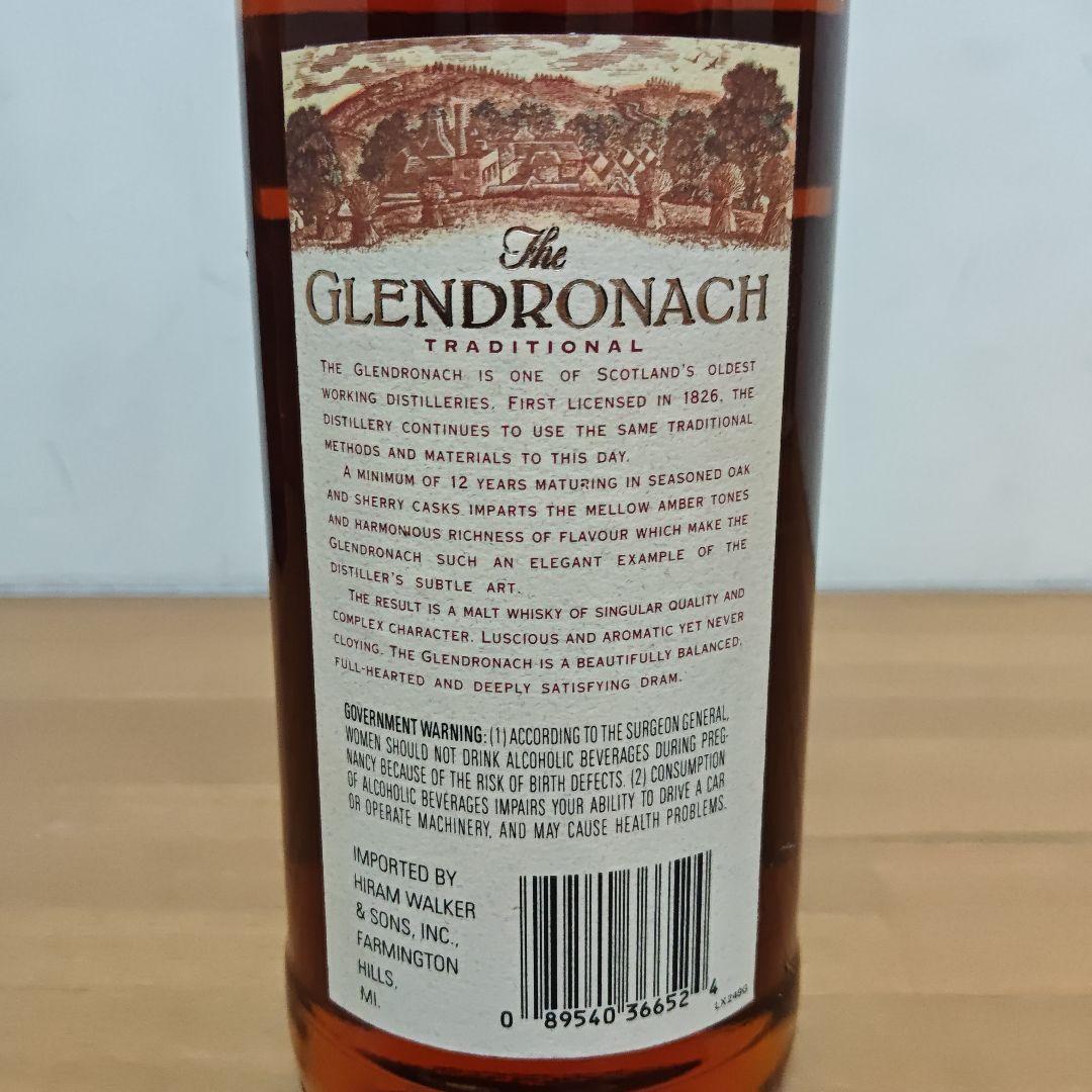 x*1様 GLENDRONACH TRADITIONALグレンドロナック 旧ボト