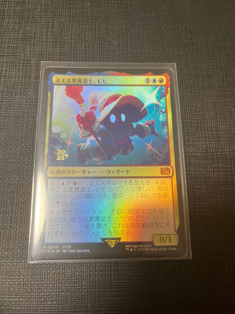 MTG 迷える黒魔道士、ビビ　プレリリースfoil 日本語