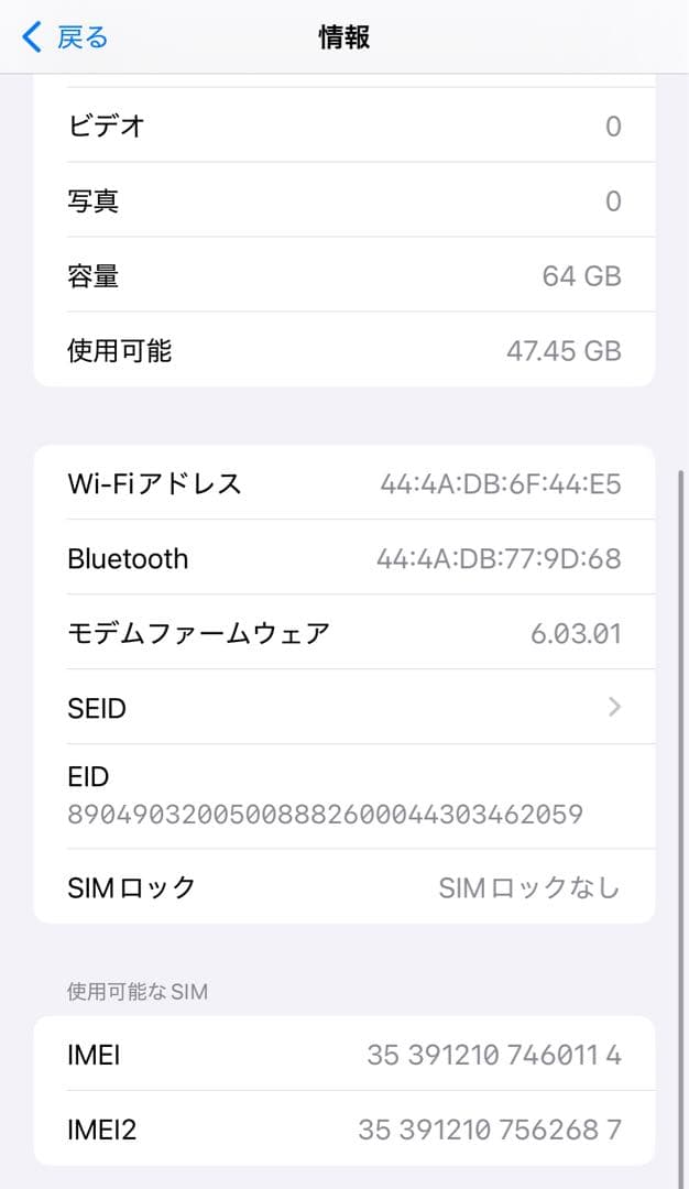 【バッテリー100%】iPhone11PM 64GB SIMフリー 452
