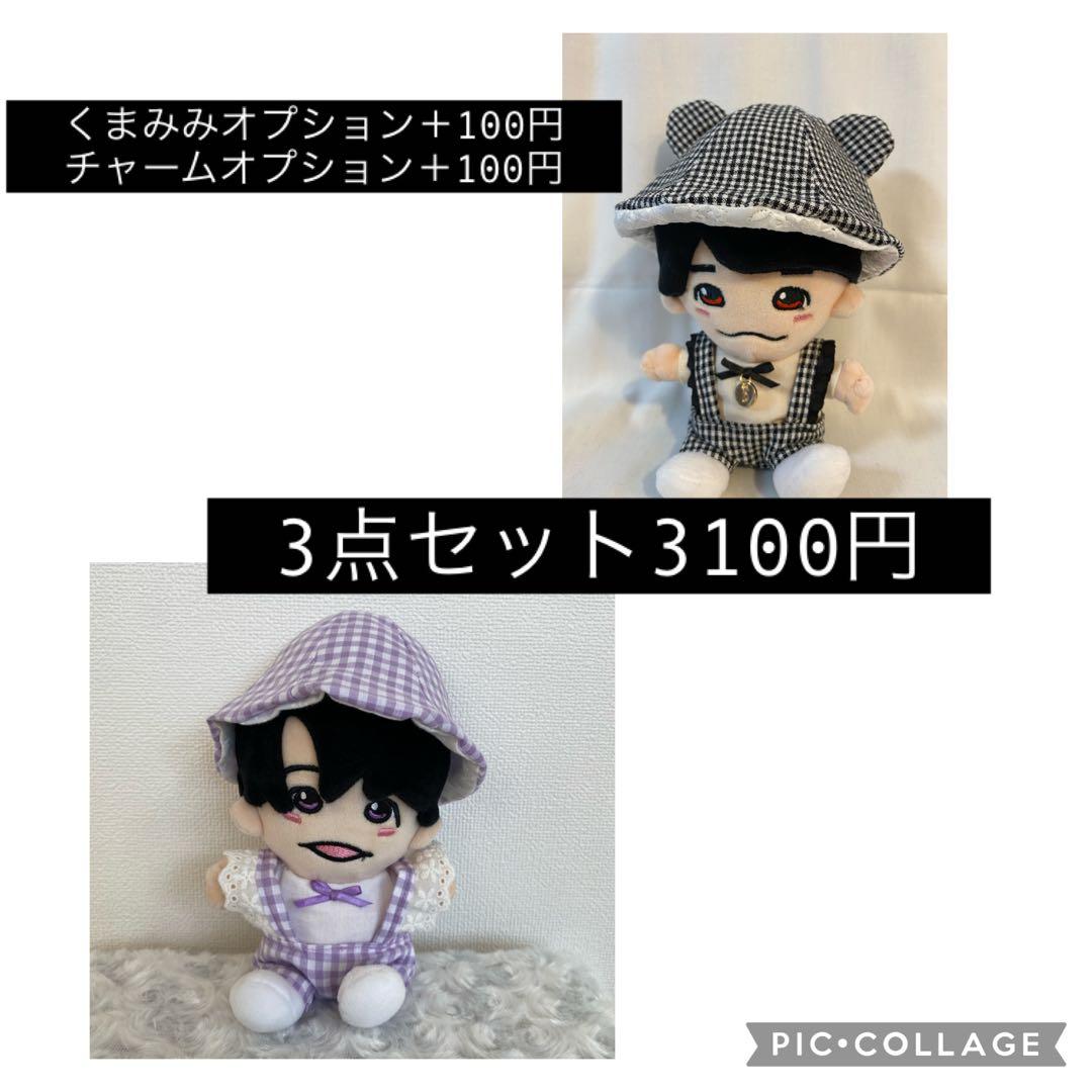 ぬい服閲覧ページ　関西ちびぬい　はぴぬい　ちびスト　なにわ男子　関ジュ