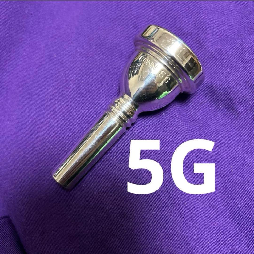 コーン　CONN5G トロンボーン　マウスピース　太管　値下不可　ユーフォニアム