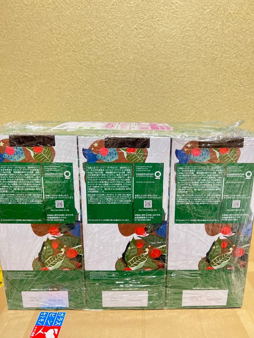 スターバックス ハウス ブレンド ネスカフェ専用カプセル 60P 3箱