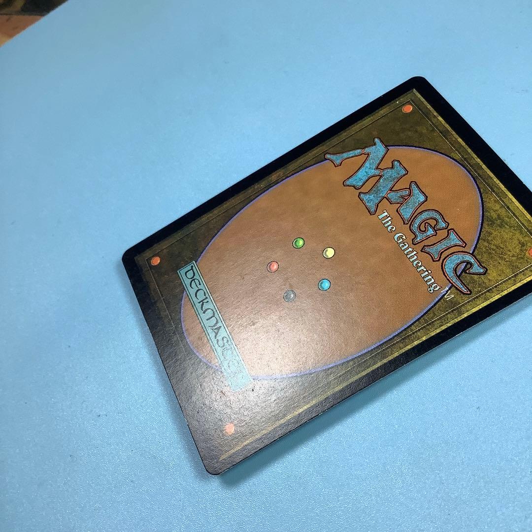 殺し/Snuff Out  MMQ英語foil