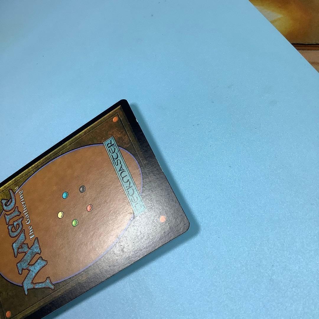 殺し/Snuff Out  MMQ英語foil