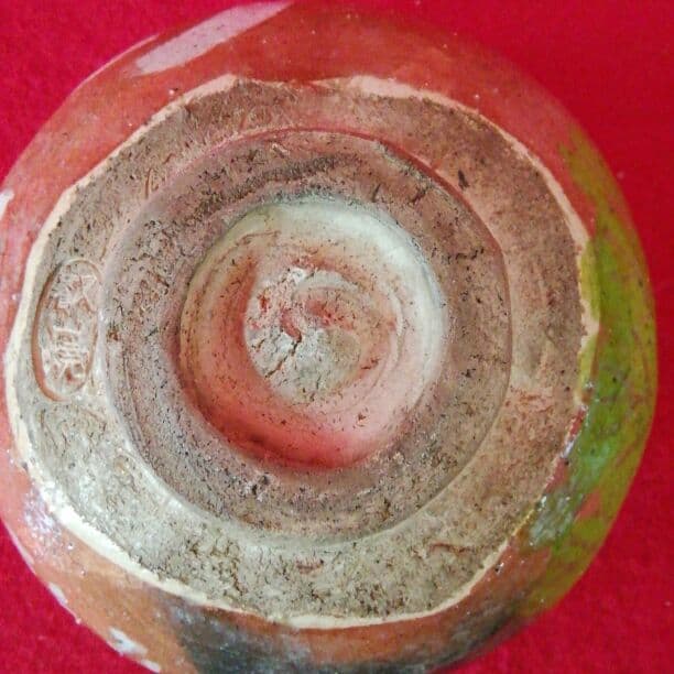 茶道具　赤楽茶碗