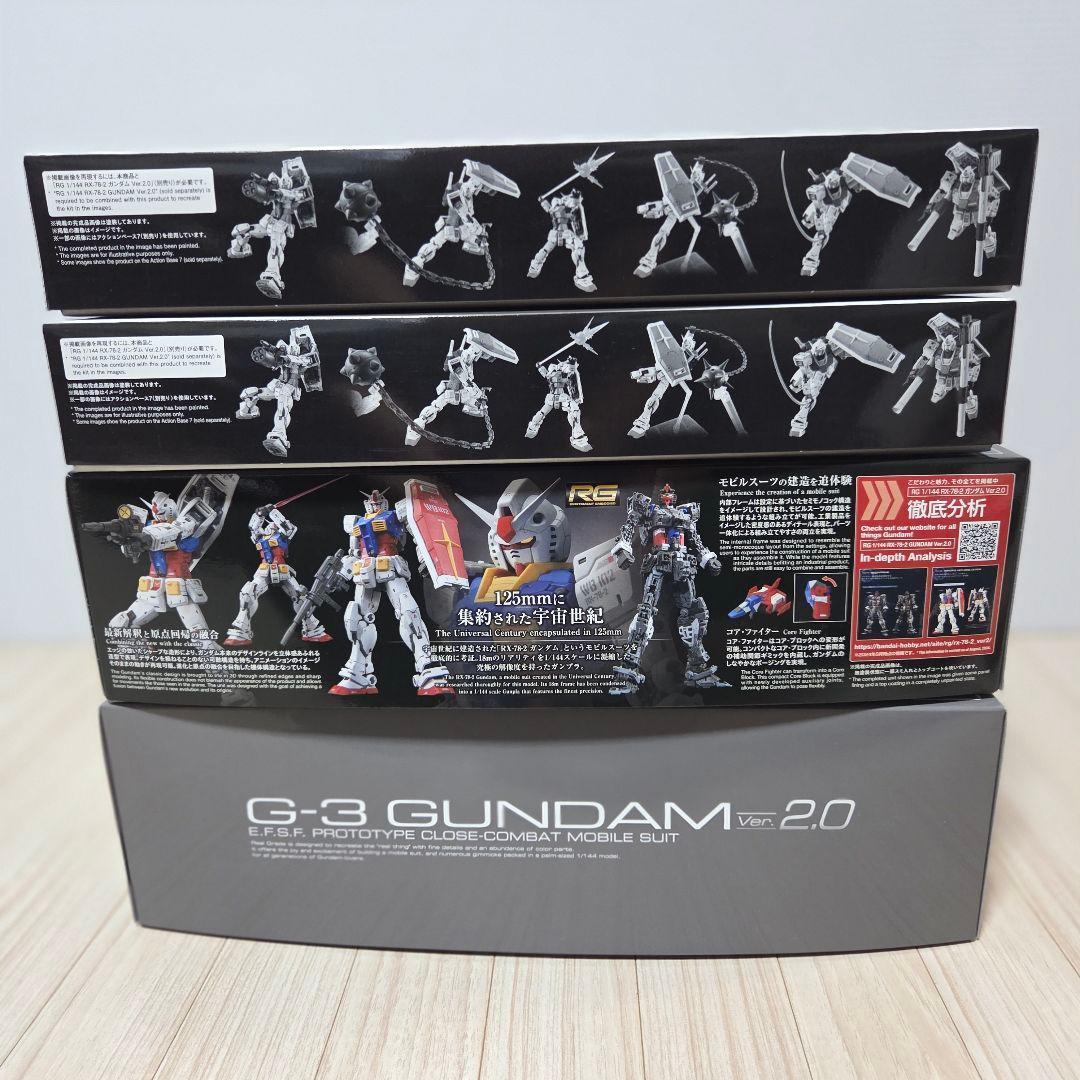 【新品未開封】RG ガンダムVer.2.0 + G-3ガンダム + 武器セット