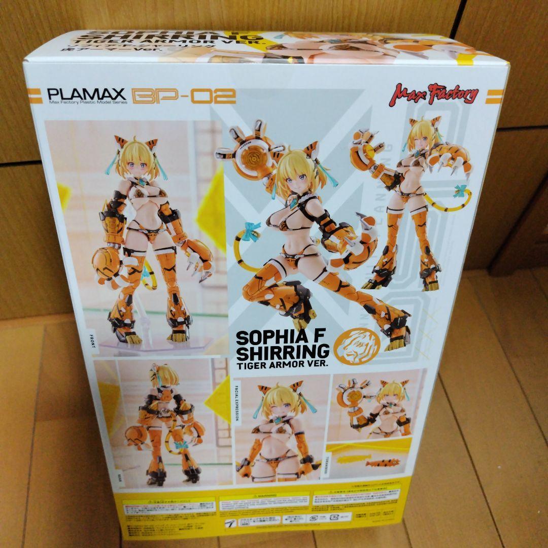Max Factory GP-02 SOPHIA F SHIRRING虎アーマー