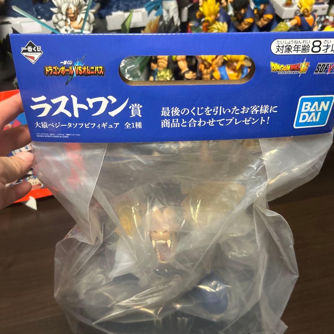 ドラゴンボールフィギュア ラストワン賞 大猿ベジータ