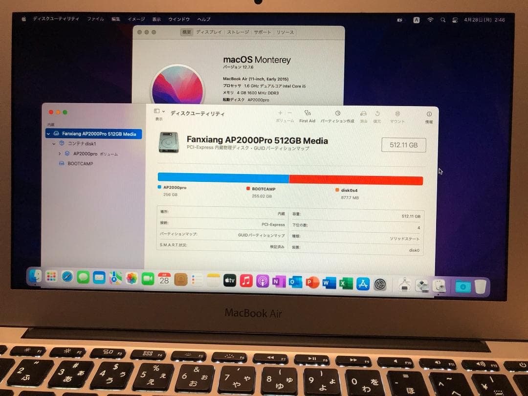 fanxiang Mac専用 SSD 512GB　AP2000Pro