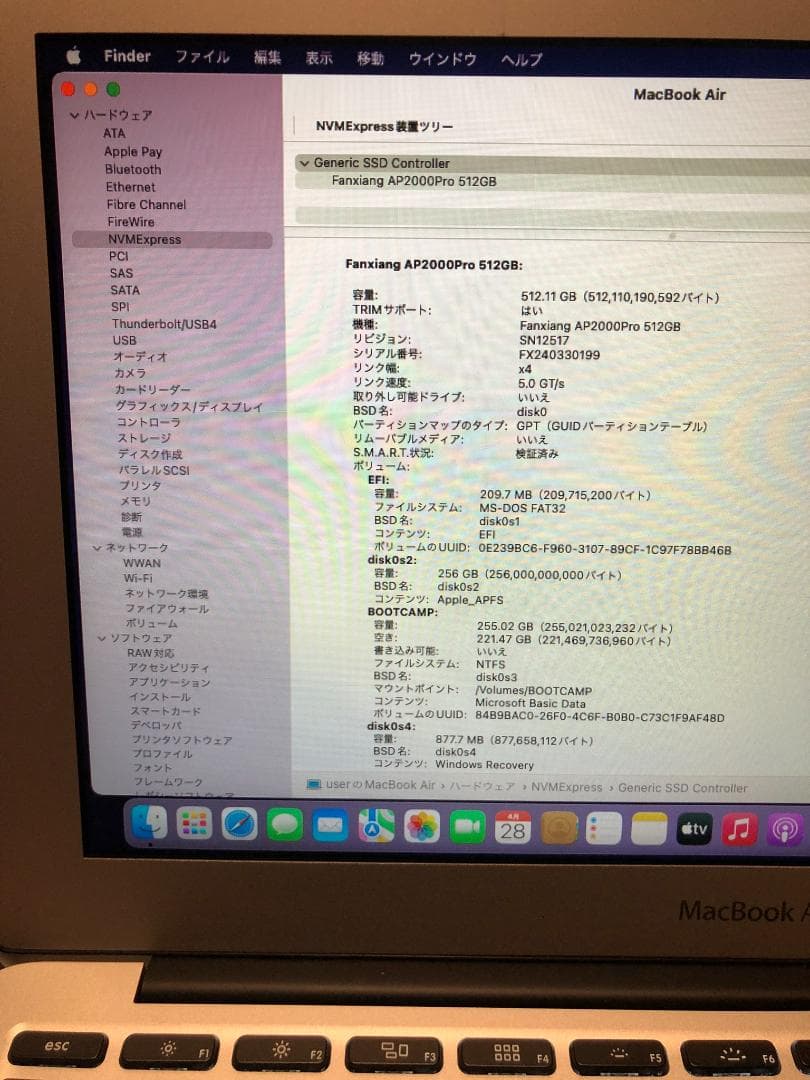 fanxiang Mac専用 SSD 512GB　AP2000Pro