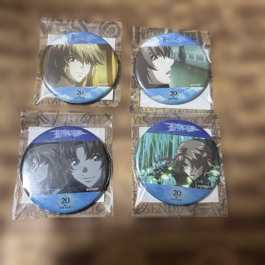 蒼穹のファフナー　20周年記念オンラインくじ第二弾　D賞缶バッジ　皆城総士