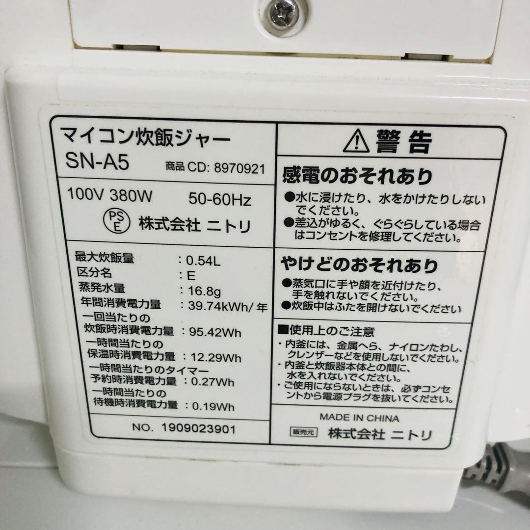 すぐに使える豪華一人暮らし家電4点セット❗️大阪、大阪近郊配送と設置無料9