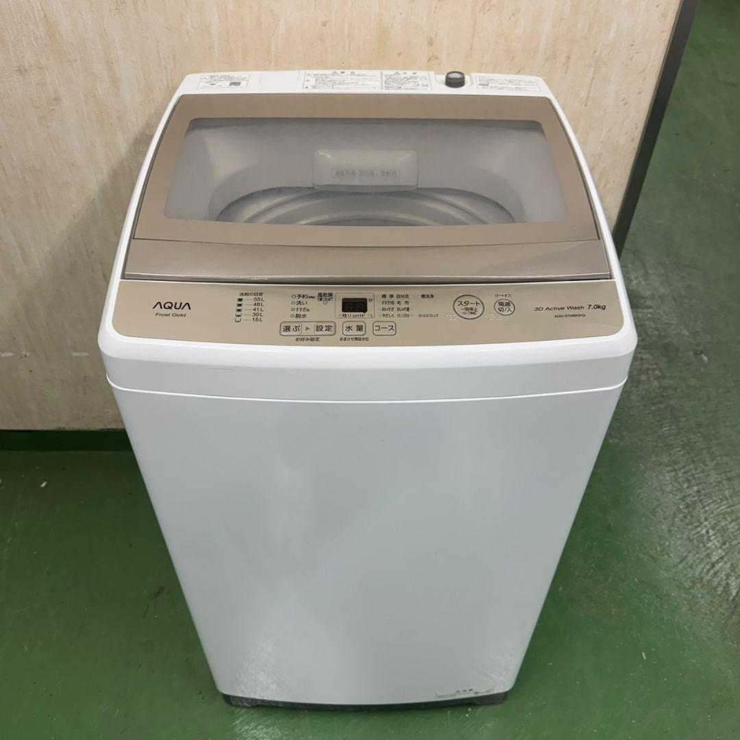 R13 アクア　クリアガラストップ　22年製　洗濯機　7㌔　冷蔵庫　安い