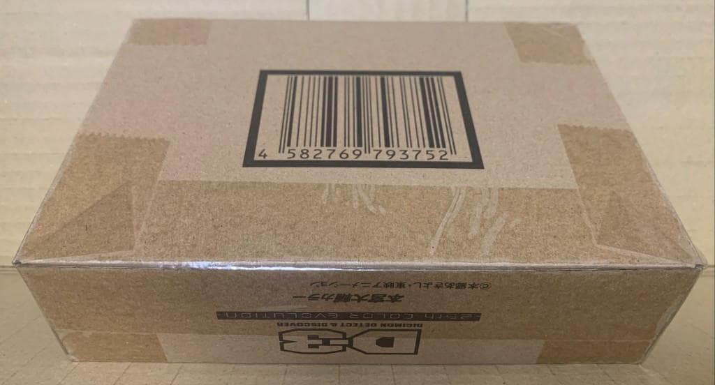 D-3 DIGIMON 25th COLOR EVOLUTION 3種セット